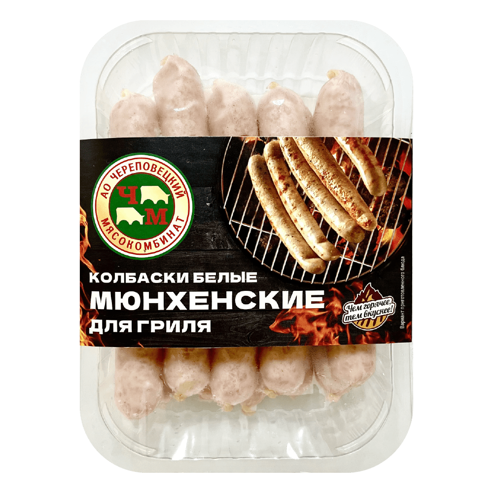Колбаски белые МЮНХЕНСКИЕ 