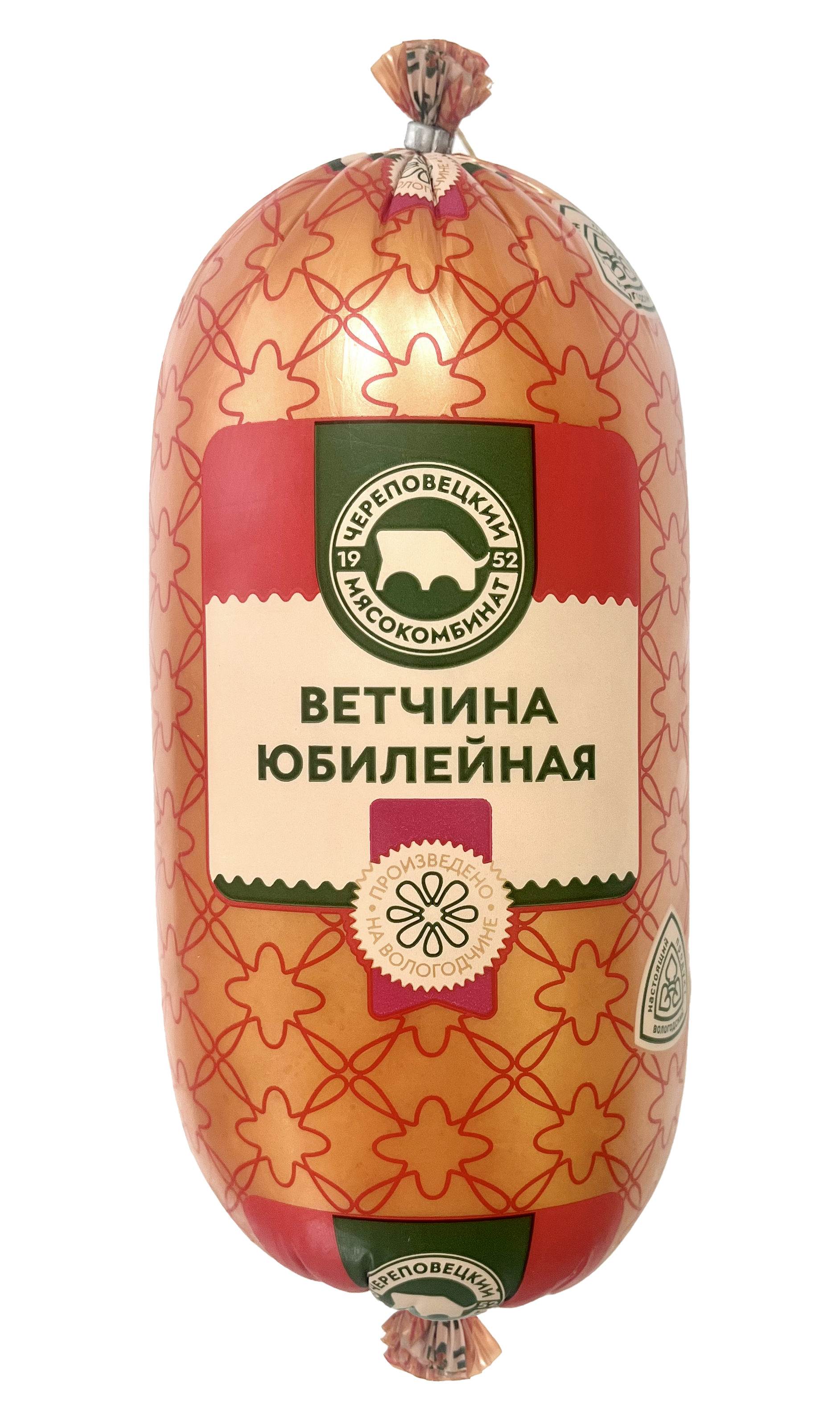 Ветчина «Юбилейная»