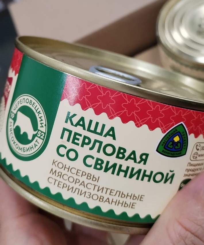 эксперимент по маркировке "Честный знак" консервированных продуктов