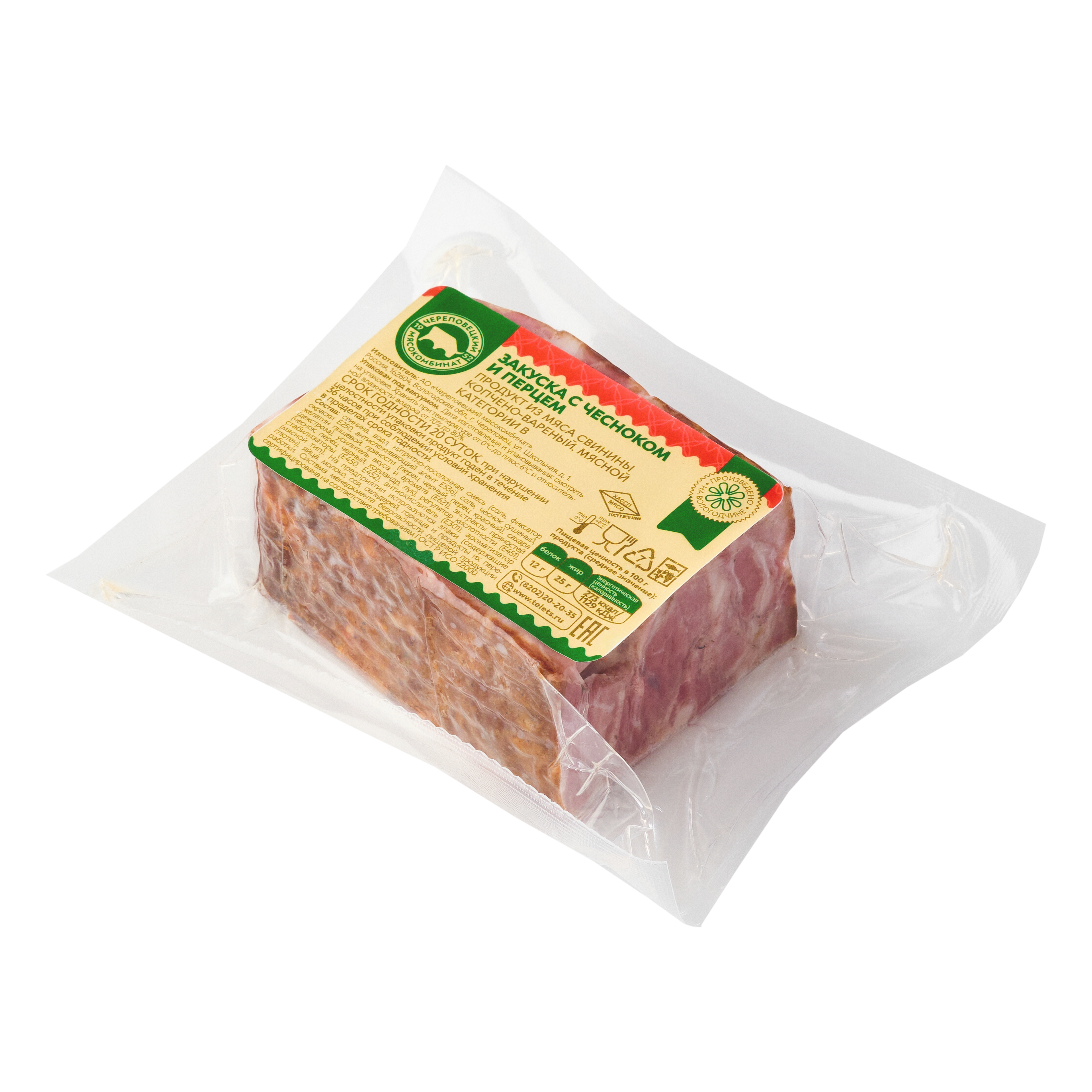 Закуска с чесноком и перцем